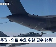 중국, 대만포위 무력시위 돌입…"차이잉원 방미 보복"