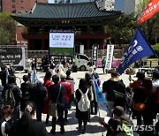 개 1500마리 위령제, 지켜주지 못해서 미안해[뉴시스Pic]