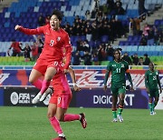 이금민·조소현 멀티골…여자축구, 잠비아 5대2 대파