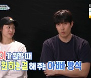 강경준, ♥장신영 집비운 틈 타 육아일탈 "뭐하고 놀까?" ('슈돌') [종합]