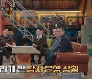 “전 세계 통틀어 전무후무”..‘용감한 형사들2’, 재력가 납치 살해한 잔혹한 모녀 조명