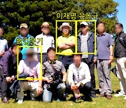 [취재파일] 이재명 재판, '요즘 골프 문화' 등장한 이유는?…"외국 골프장은 달라"