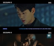 ‘모범택시2’ 신재하, 이제훈 생존 알았다 “아직 안 죽었어?”