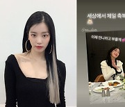 이유비, '이승기♥' 이다인에 "이제 언니라 부를게"