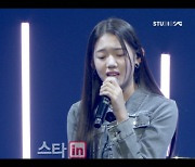 YG 신인 걸그룹 베이비몬스터, 로라 솔로 미션 무대 공개