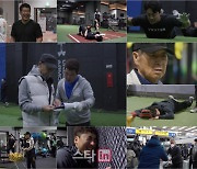 '최강야구' 김성근 감독, 지옥의 스프링 캠프 오픈