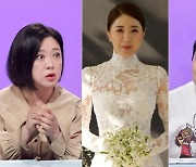 서인영, 로망 담긴 결혼식 공개…"중학교 때부터 드레스 상상"