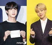 '군인' BTS 진, 지민에 빌보드 '핫100' 축하 "나도 앨범 줘"