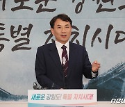 민주당 강원도당 "김진태 지사, KBS기자 고소 취하하고 도민에 사죄해야"