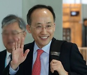 추경호 부총리 'G20 재무장관회의 및 세계은행 개발위원회 참석 위해 출국'