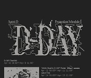 슈가, 솔로 앨범 'D-DAY' 프로모션 스케줄 공개…다큐멘터리 포스터·후속곡 MV 등