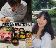 정주리, 아들 넷 낳는 부부금슬에도 ‘남편 애칭’은 “천벌”