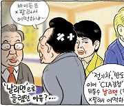 4월 10일 한겨레 그림판