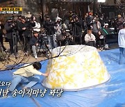 강훈, 몸개그되는 신흥 예능캐 탄생? 김종국 "1박 2일 연락올라" (런닝맨)