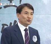 [단독] 또 바뀐 해명‥"사실 연가신청도 없었다"