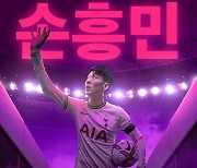 역대 34번째 'EPL 100골'…손흥민, '월클' 재입증