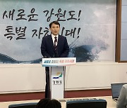 [속보] 김진태, ‘산불때 골프’ 보도 KBS 고소…“허위사실 명예훼손죄”