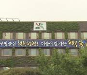 광주 신안교 일대 빗물 저류시설 설치