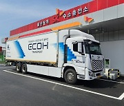 SK Energy opens first hydrogen charging station for trucks