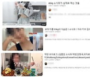 Z세대 ‘소식좌’ 유행, 건강한 식습관 맞나요