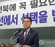 [단독] 국민의힘, 정운천 '전주을 당협위원장직' 사퇴서 의결할 듯