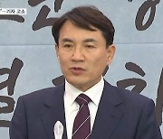 김진태 "3월 18일은 산불 골프 아냐"…KBS 기자 고소