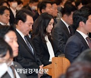 [포토] 부활절 연합예배 참석한 윤석열 대통령 내외