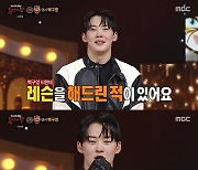 ‘복면가왕’ 가보자고=댄서 백구영 “김성주 잇는 명MC가 꿈”[MK★TV픽]