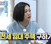 "韓이 OECD 중 주거비 제일 싸다?"…'이것' 덕인데 "없애자" 난리[김성훈의 디토비토]