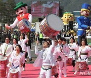 역사상 첫 부활절 축제, ‘2023년 부활절 퍼레이드’