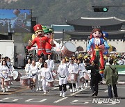 역사상 첫 부활절 축제, ‘2023년 부활절 퍼레이드’