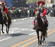 역사상 첫 부활절 축제, ‘2023년 부활절 퍼레이드’