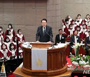 윤석열 대통령, 한국교회 부활절 연합예배 축사