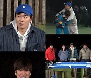 '열정' 연정훈 vs '패기' 나인우…'1박2일' 역대급 격렬 몸싸움