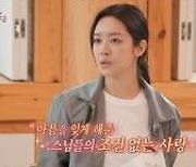 스님들 "스튜어디스 혜정아~"..'더 글로리' 멤버들과 삼겹살 부순 차주영 (전참시)