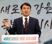 김진태 "18일 골프 땐 산불 안 났다"…언론사 기자 등 고소