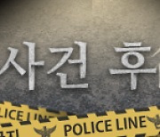 [사건 후]‘발달장애 조카의 고모 살해 사건’, 인권위로 간 이유는