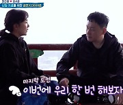 현진영♥오서운, 마지막 시험관 시술..3주 연속 최고 시청률 [살림남2]