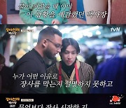 '장사천재 백사장' 백종원, 1시간 만에 폐업.."굉장히 기분 나빴다"[별별TV]