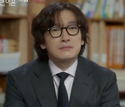 '신성한 이혼' 조승우, 차화연 설득.."김준의 위해 희생 말아라"[별별TV]