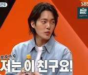 ‘미우새’ 김건우 “김은숙 픽으로 ‘더 글로리’ 캐스팅, 첫 촬영날 송혜교와 대립 연기”[종합]