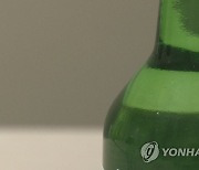 때려놓고 "술병이 저절로 날아가" "들이대서 맞았다" 황당 변명