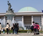 2023 국회개방행사에 국회 찾은 시민들