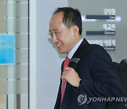 출국하는 추경호 경제부총리