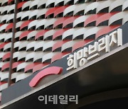 희망브리지, 한국가이드스타서 5년 연속 '만점' 투명성 인정