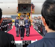 [포토]100년만에 조국 도착한 황기환 지사 유해