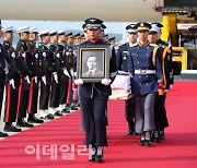 [포토]독립된 조국으로 돌아온 '유진 초이'