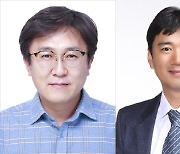 AI세탁기·이차전지 소재 연구자들, 4월 '대한민국 엔지니어상'