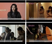 모니카, '킬링 로맨스' 안무 참여…"Y2K 잔뜩 묻어난 영화, 중요한 변곡점"