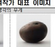 문체부, 伊밀라노서 K공예 매력 알린다…수출길 확대